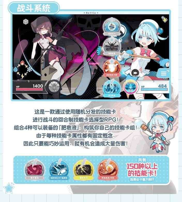 魔法少女泪泡图片-6