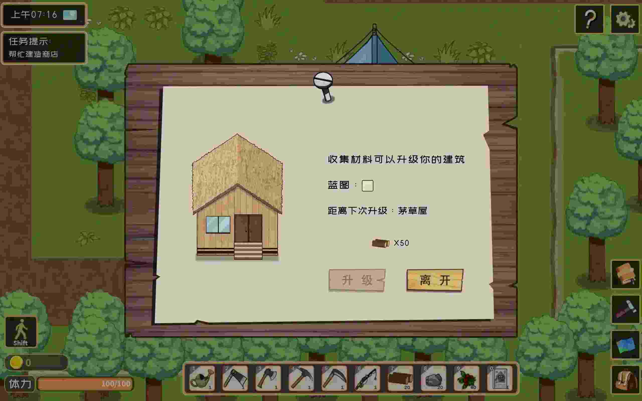 黄毛漂流记/Uninhabited Island 黄毛漂流记/Uninhabited Island