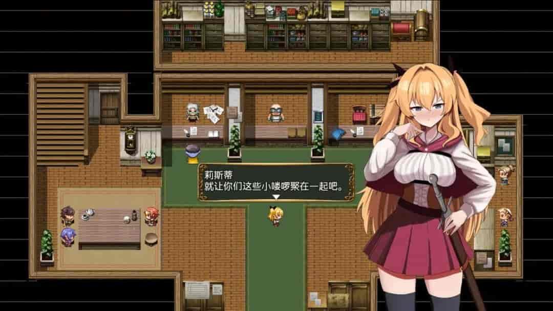 女冒险者莉丝蒂与波奇诺村