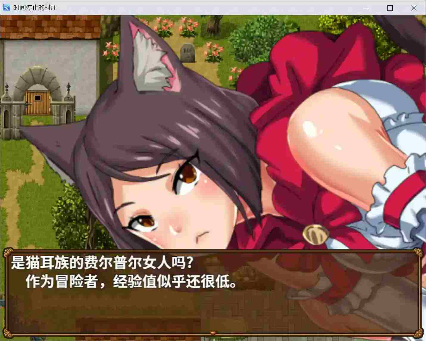 时间停止的村庄图片2
