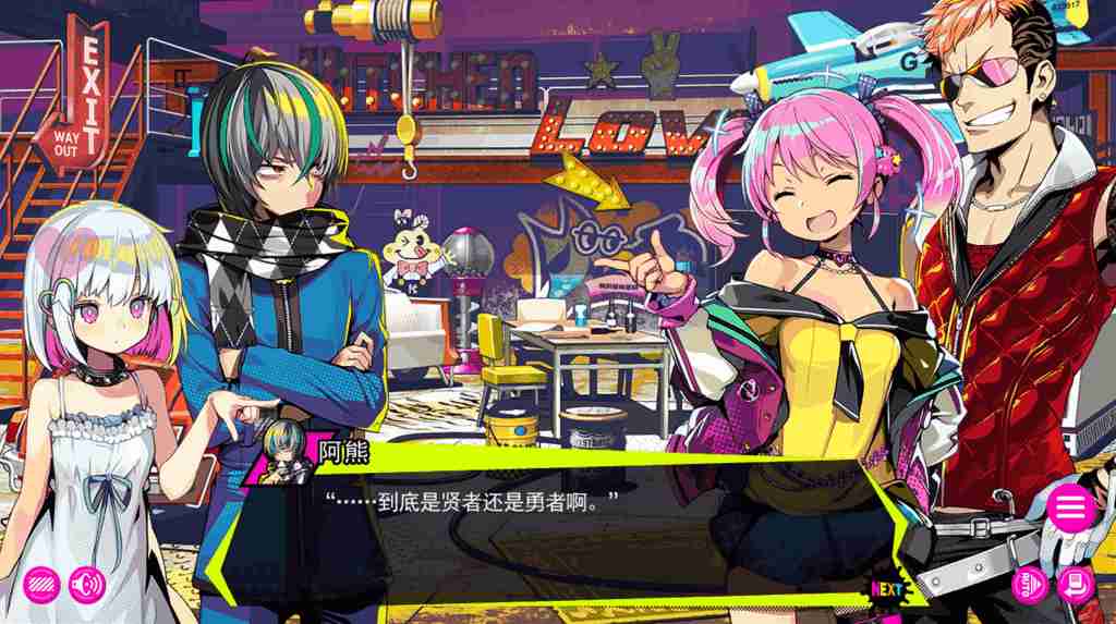 《多娜多娜 一起来干坏事吧》V1.1.1终极典藏图片-3 《多娜多娜 一起来干坏事吧》V1.1.1终极典藏图片-3