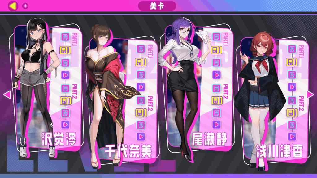 霓虹都市的少女与复仇者 / Girls of Neon City and the Avenger 霓虹都市的少女与复仇者 / Girls of Neon City and the Avenger