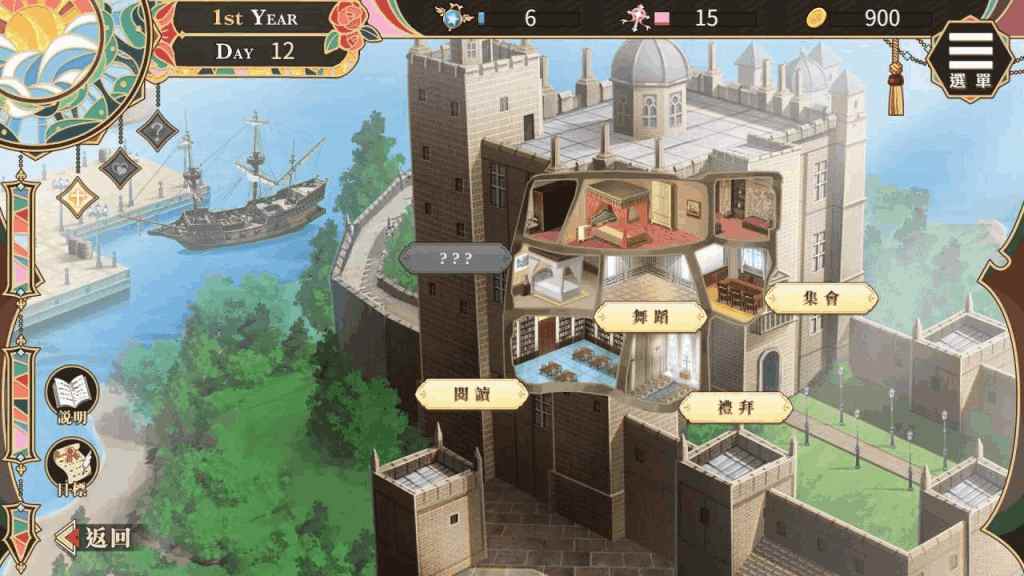 《圣剑少女艾蜜莉》安卓+PC双端中文版下载|Steam官中+多周目继承+全动态|V1.01最新升级图片-3 《圣剑少女艾蜜莉》安卓+PC双端中文版下载|Steam官中+多周目继承+全动态|V1.01最新升级图片-3