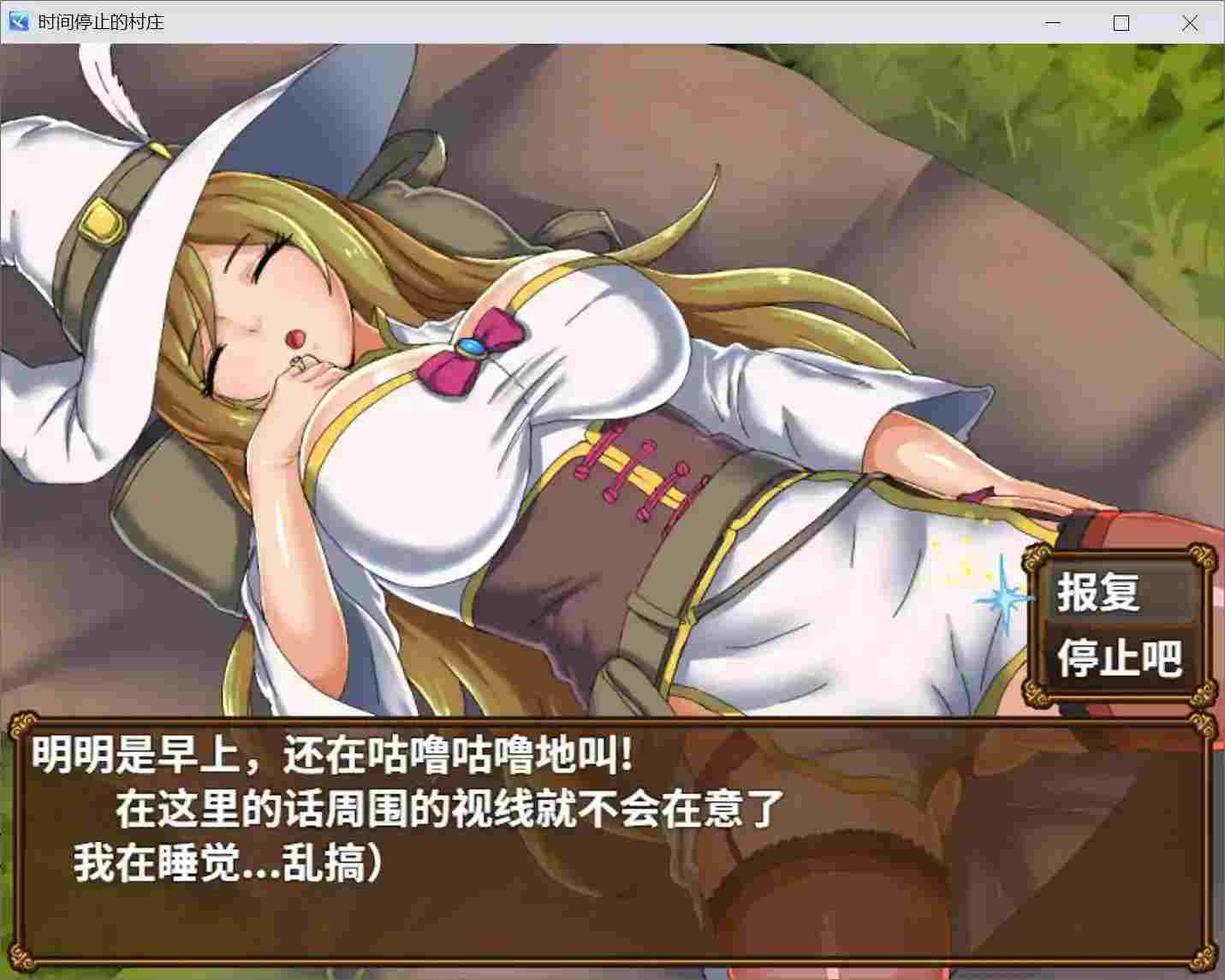 时间停止的村庄图片3