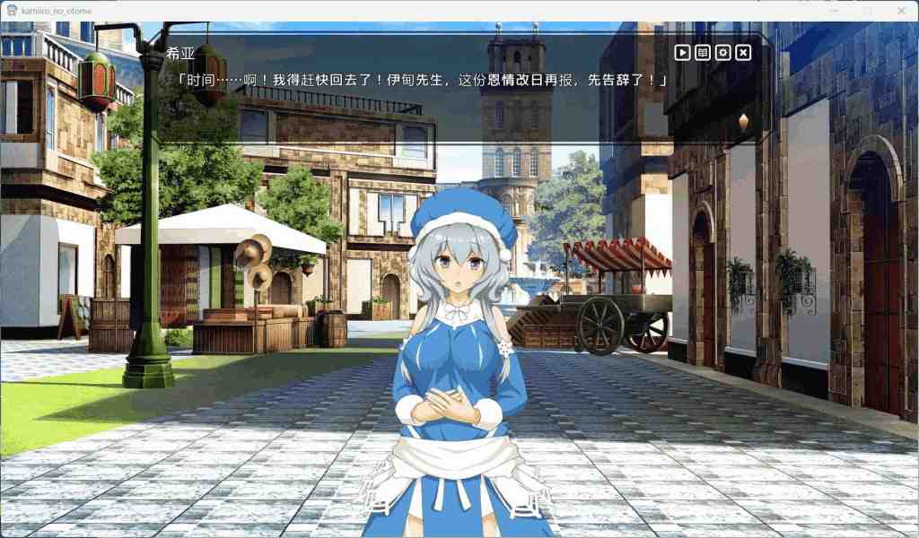 《神彩乙女 ~窥视色彩的暴利商人~》V1.01汉化修复版:全CV暴利经营の異世界生存法则图片-5 《神彩乙女 ~窥视色彩的暴利商人~》V1.01汉化修复版:全CV暴利经营の異世界生存法则图片-5