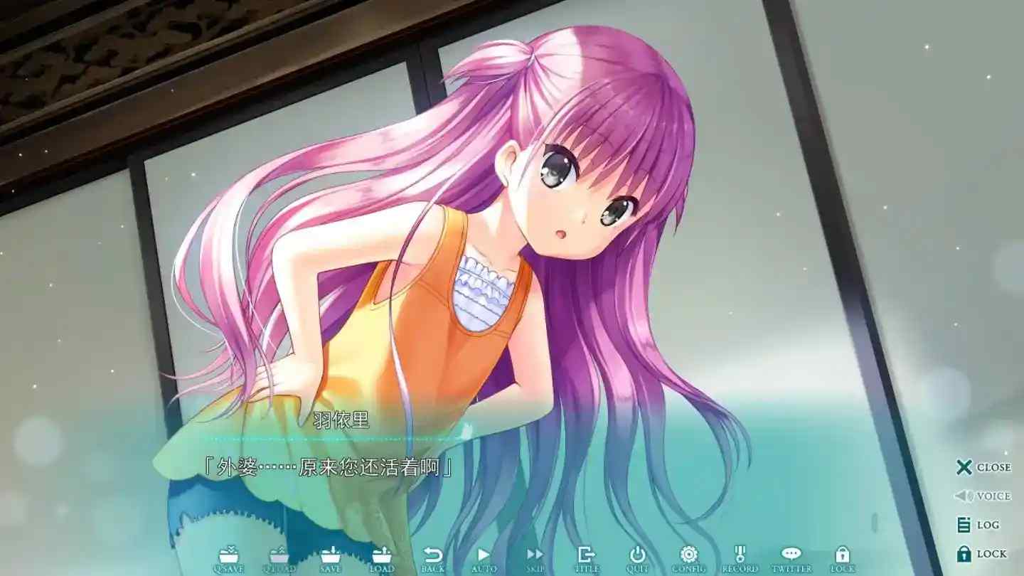夏日口袋 蔚蓝回忆(Summer Pockets REFLECTION BLUE)V1.05 安卓直装全年龄版发布图片-3 夏日口袋 蔚蓝回忆(Summer Pockets REFLECTION BLUE)V1.05 安卓直装全年龄版发布图片-3