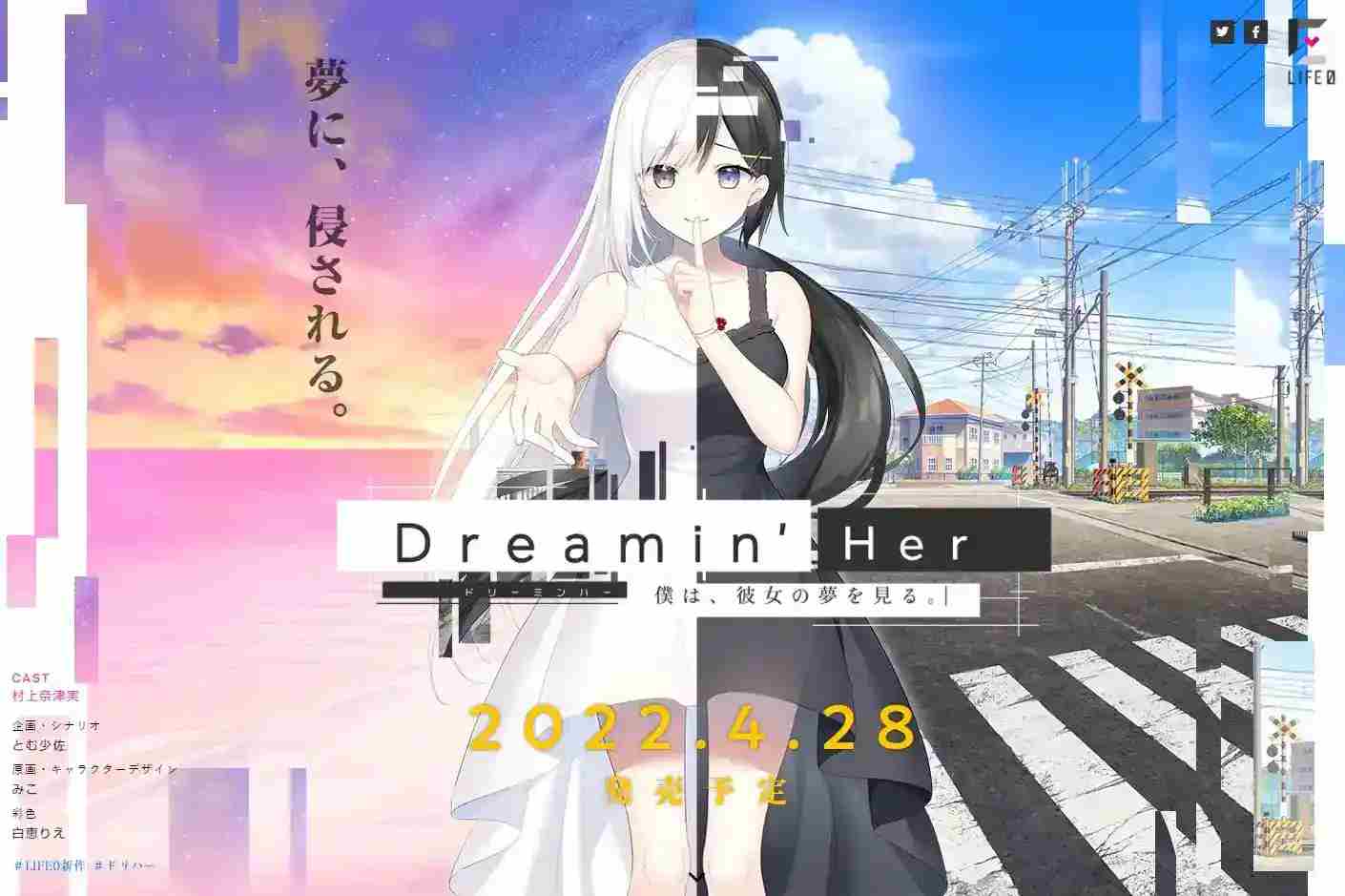 《Dreamin’ Her -我梦见了她。-》深度解析:掌心剧场级沉浸体验图片-1 《Dreamin’ Her -我梦见了她。-》深度解析:掌心剧场级沉浸体验图片-1