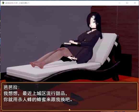 超级软饭大师-上城区篇 Ver3.3.1