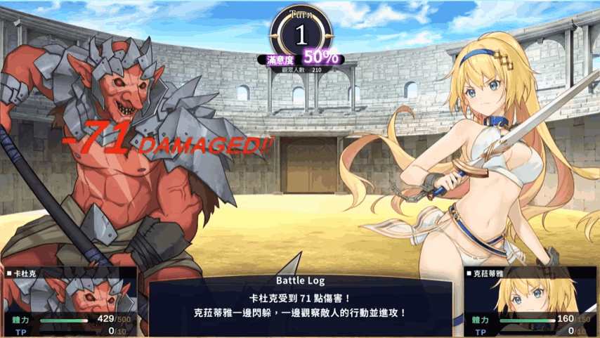 赫雷斯的角斗场 图片5