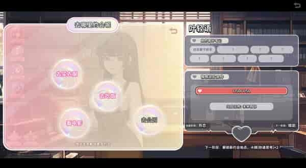 《中国式相亲》STEAM学习版 Build 17276156-v1.1.1 官方中文版下载｜真实婚恋模拟｜6GB完整资源图片-3