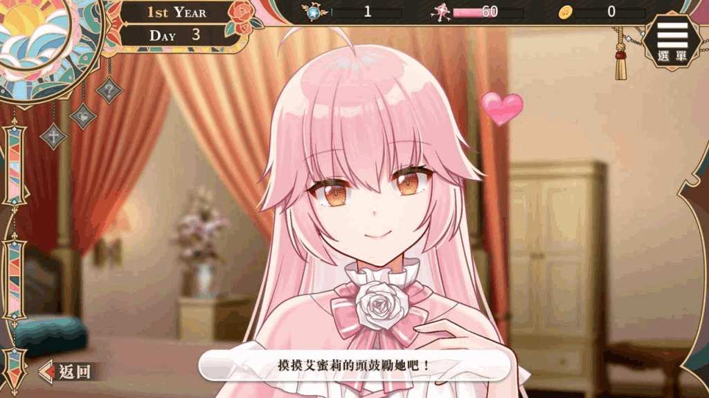 《圣剑少女艾蜜莉》安卓+PC双端中文版下载|Steam官中+多周目继承+全动态|V1.01最新升级图片-2 《圣剑少女艾蜜莉》安卓+PC双端中文版下载|Steam官中+多周目继承+全动态|V1.01最新升级图片-2