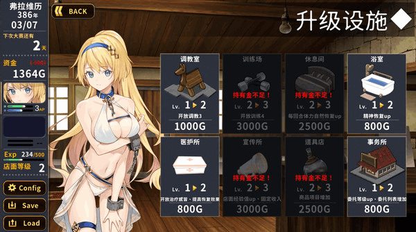 赫雷斯的角斗场 图片2