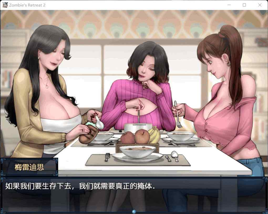 【安卓+PC】《僵尸生活2:进退维艰 Zombie’s Retreat 2: Gridlocked》V0.22汉化版:末日生存的黑暗法则图片-1 【安卓+PC】《僵尸生活2:进退维艰 Zombie’s Retreat 2: Gridlocked》V0.22汉化版:末日生存的黑暗法则图片-1