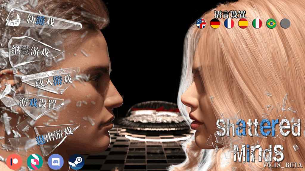 破碎的心灵/Shattered Minds图片-1 破碎的心灵/Shattered Minds图片-1