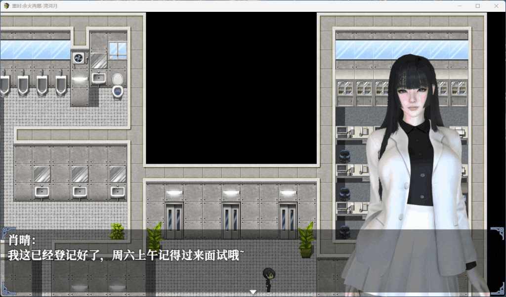 【重时：余火再燃 鸿图琦 v25.04.15 官方中文步兵版 RPG游戏全CV动态汉化版】图片-6