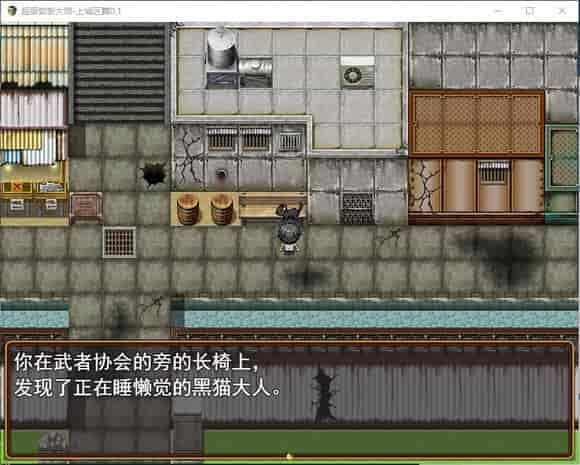 超级软饭大师-上城区篇 Ver3.3.1