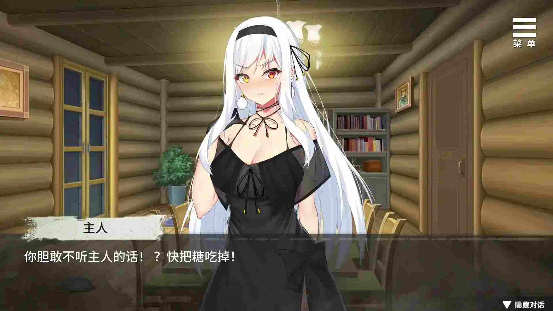 魔女的X爱囚禁 Witch’s X Love Prison