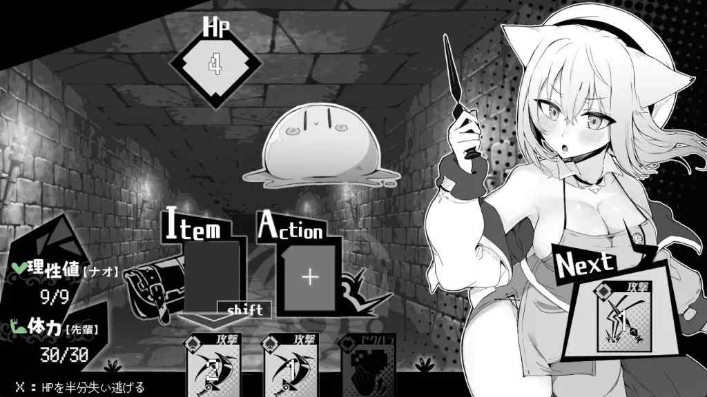 娜欧发Q中！~兽耳少女需要治疗~Steam官方中文步兵版【安卓模拟器+PC/RPG/官中】图片-2
