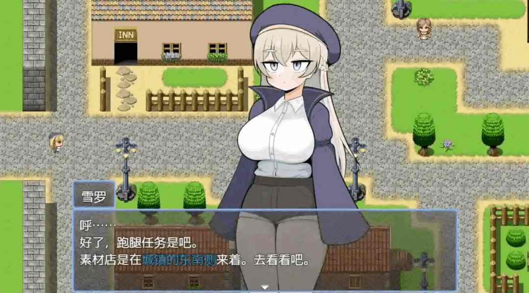 实习魔导士雪露的跑腿游戏图片 实习魔导士雪露的跑腿游戏图片