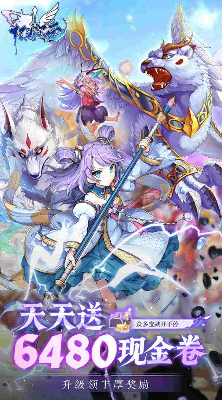亿次元 (Eon Dimension)