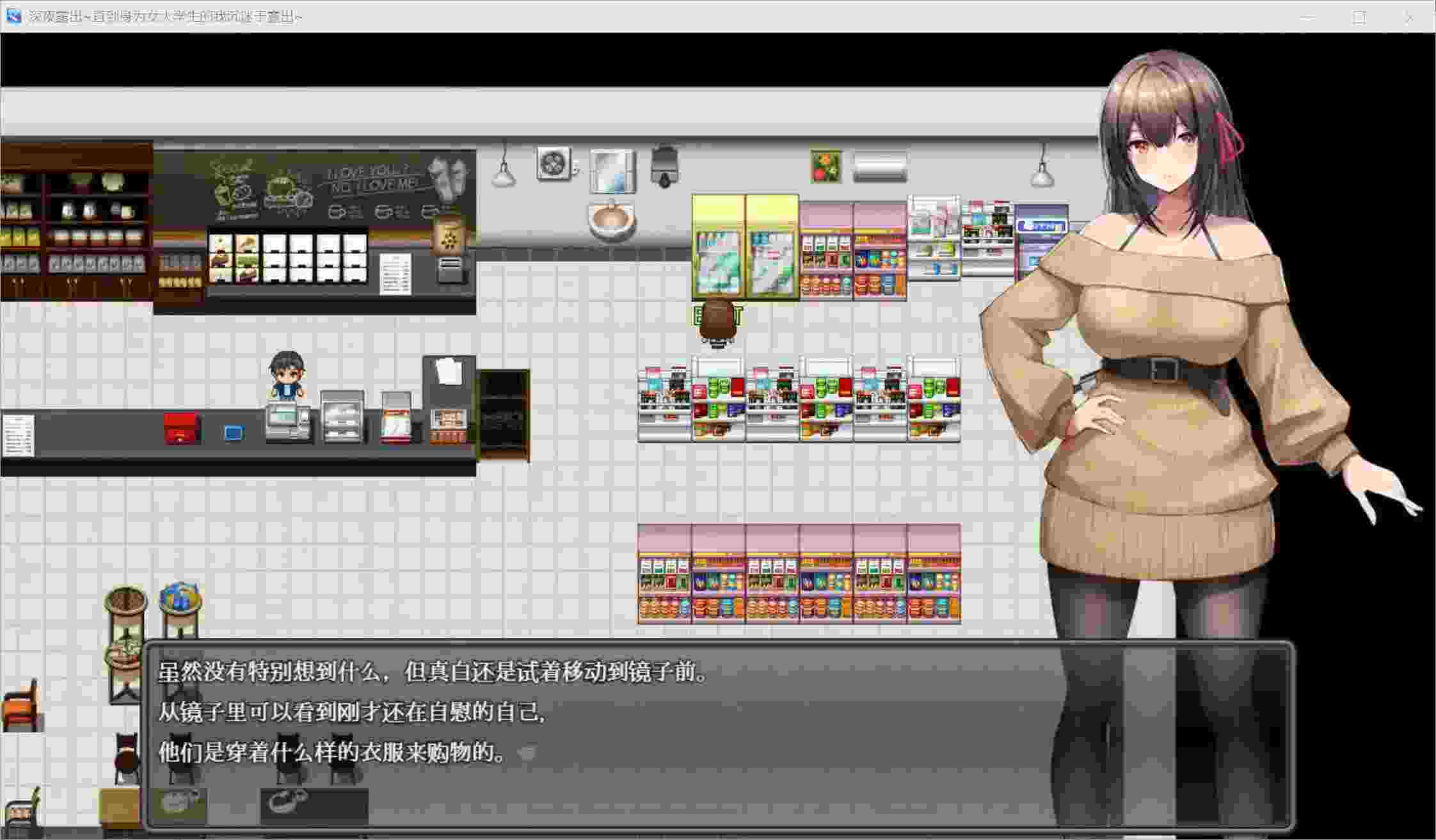 深夜挑战！夜行仲间