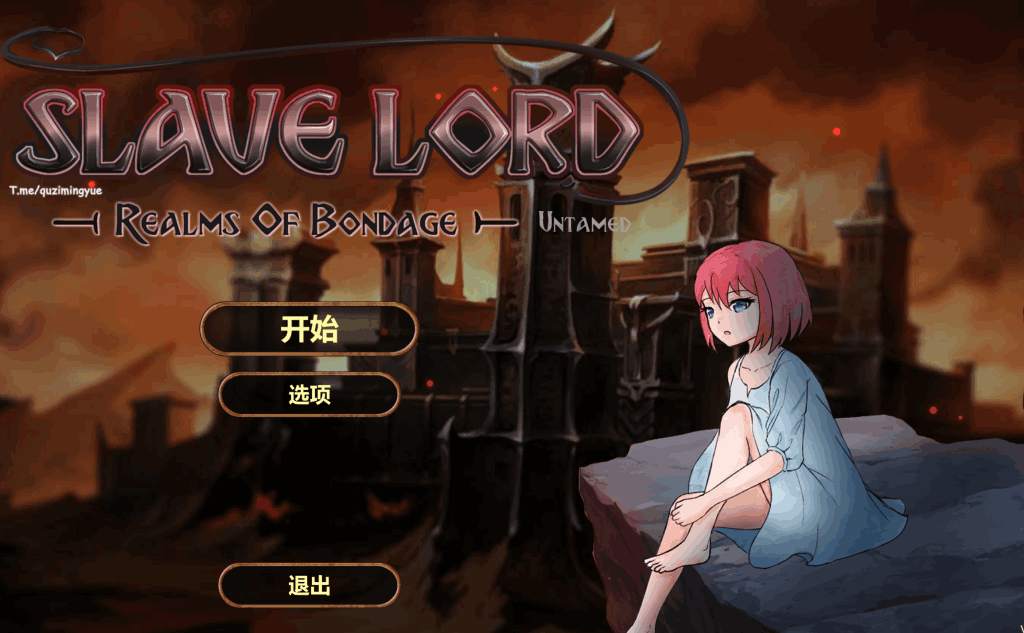奴役的秘境 Realms Of Bondage