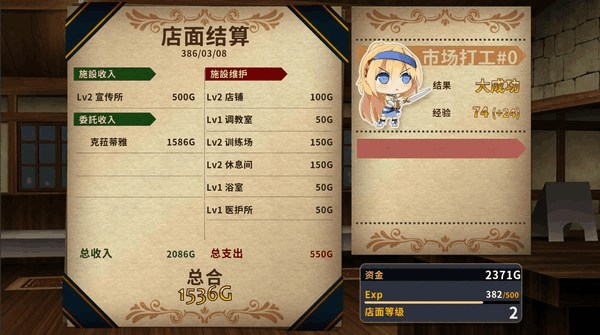 赫雷斯的角斗场 图片3