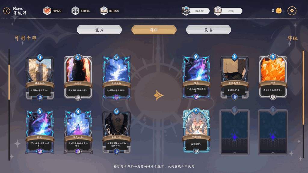 【双端同步】光环:次元卡片/奥拉:卡牌狂潮 Ver1.6+全DLC:全动态卡牌SLG完全体上线图片-5 【双端同步】光环:次元卡片/奥拉:卡牌狂潮 Ver1.6+全DLC:全动态卡牌SLG完全体上线图片-5