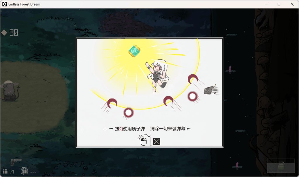 《森海幻梦》v1.0.9深度体验:像素RPG的颠覆之作 官中+动态肉鸽玩法全拆解图片-4 《森海幻梦》v1.0.9深度体验:像素RPG的颠覆之作 官中+动态肉鸽玩法全拆解图片-4