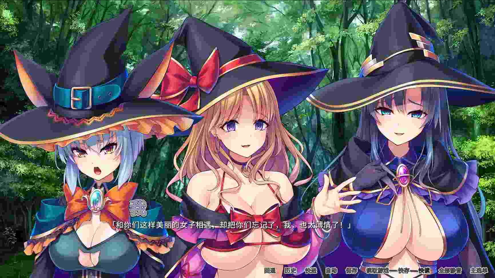 异世界病娇魔女三姐妹 Isekai Yandere Majo San Shimai