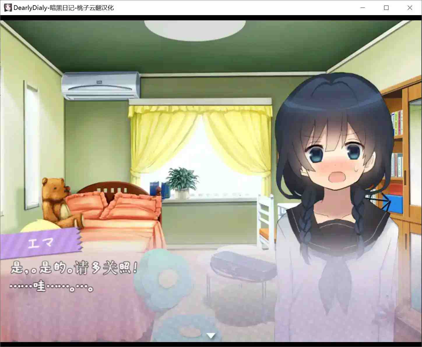 暗黑日记DearlyDialy 安卓直装版|云翻汉化|全机型适配报告+完整剧情解读图片-3 暗黑日记DearlyDialy 安卓直装版|云翻汉化|全机型适配报告+完整剧情解读图片-3