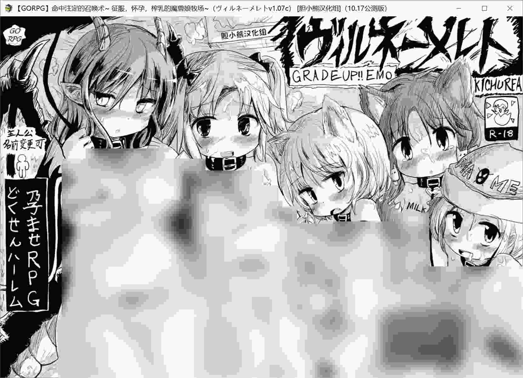 命中注定召唤术 Hitotose no Summon