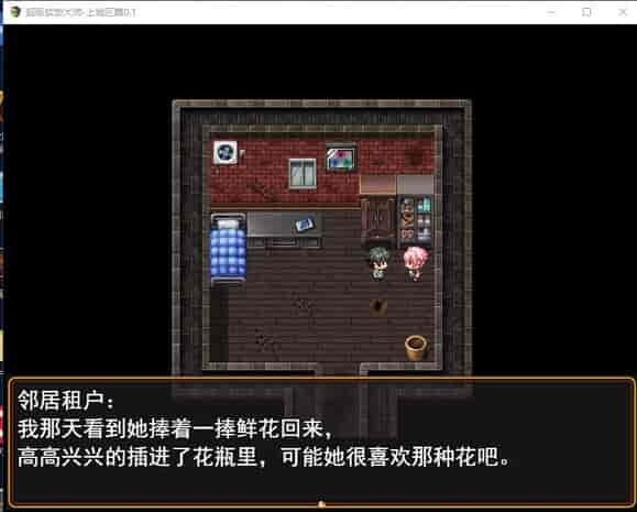 超级软饭大师-上城区篇 Ver3.3.1