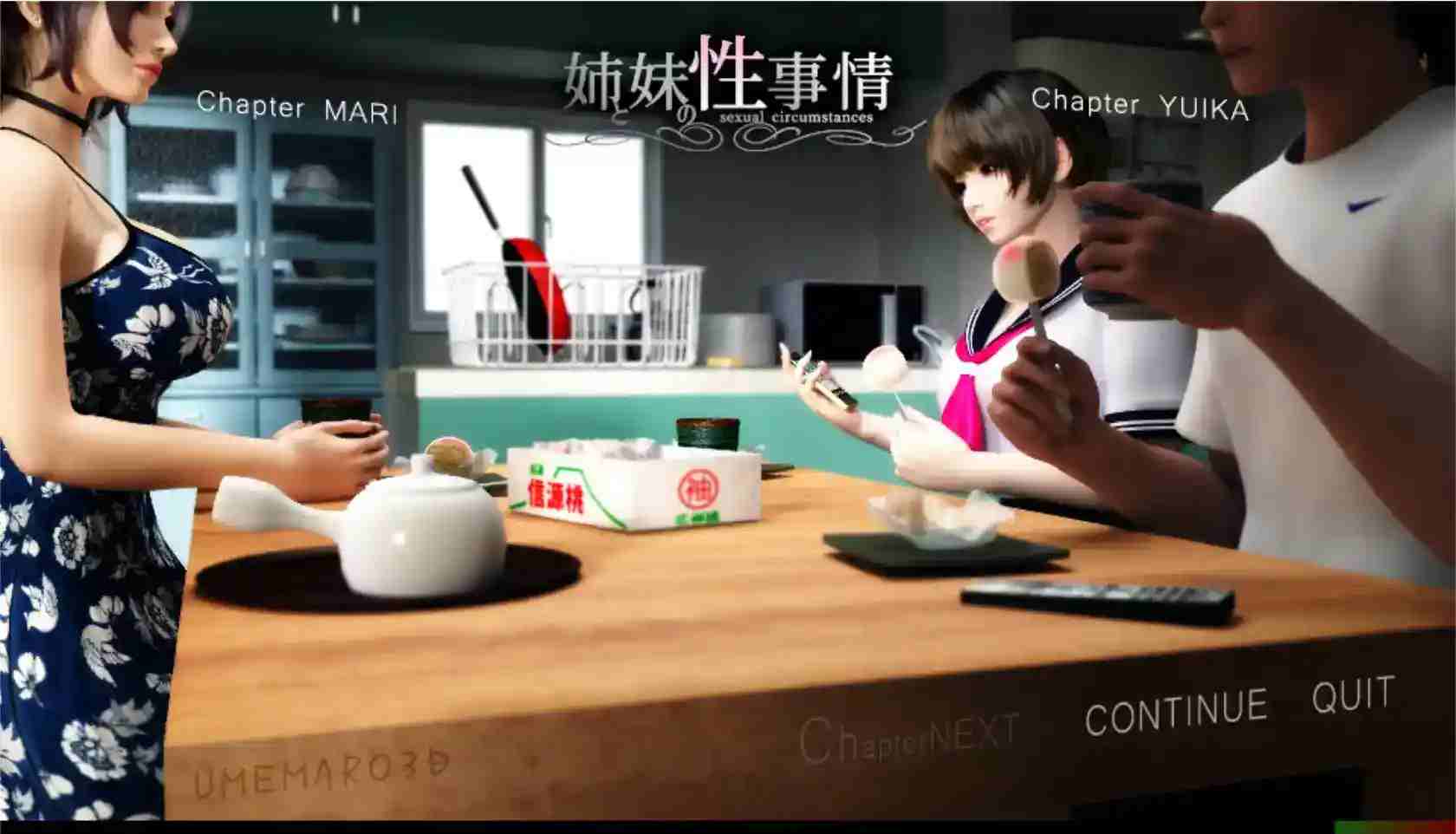 梅麻吕 Friends Game