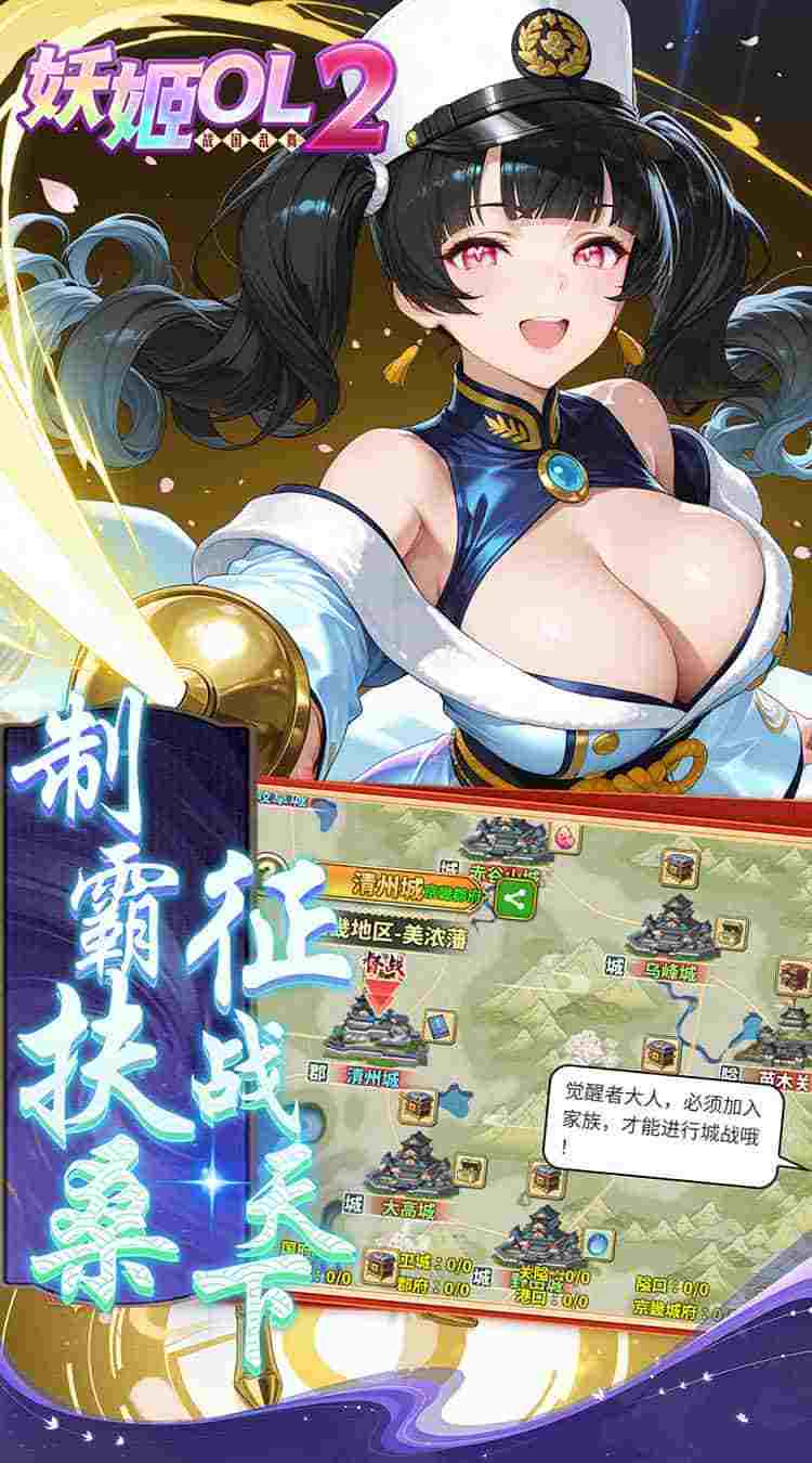 【妖姬OL2 0.05折狂送代金券|全角色免费养成+跨服战场全开|实测无虚假充值】图片-3 【妖姬OL2 0.05折狂送代金券|全角色免费养成+跨服战场全开|实测无虚假充值】图片-3