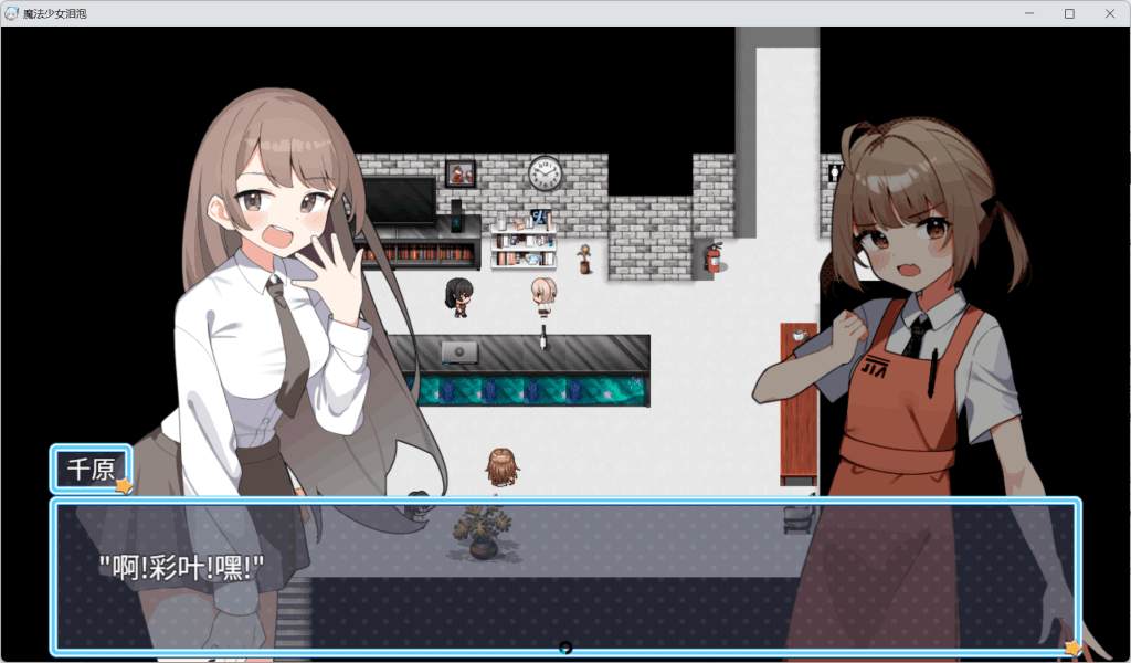 魔法少女泪泡图片-3