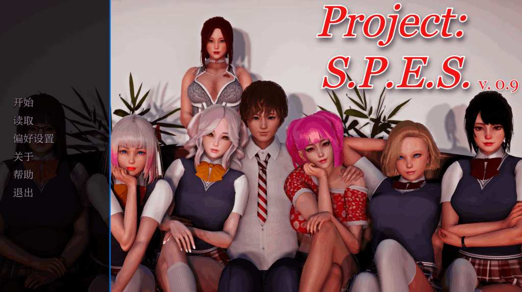 【全网首发】《Project:S.P.E.S》v0.9汉化版|安卓+PC双端|亚洲风SLG动态剧情重磅升级图片-2 【全网首发】《Project:S.P.E.S》v0.9汉化版|安卓+PC双端|亚洲风SLG动态剧情重磅升级图片-2