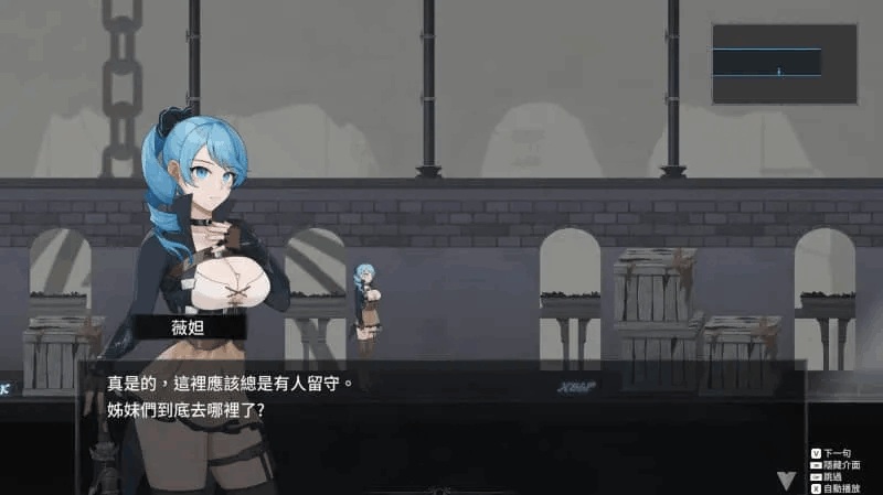 《La Vitalis Immortal Loss~永恒的欠损~ V0.16.0评测:刀锋上的永生叙事》图片-3 《La Vitalis Immortal Loss~永恒的欠损~ V0.16.0评测:刀锋上的永生叙事》图片-3