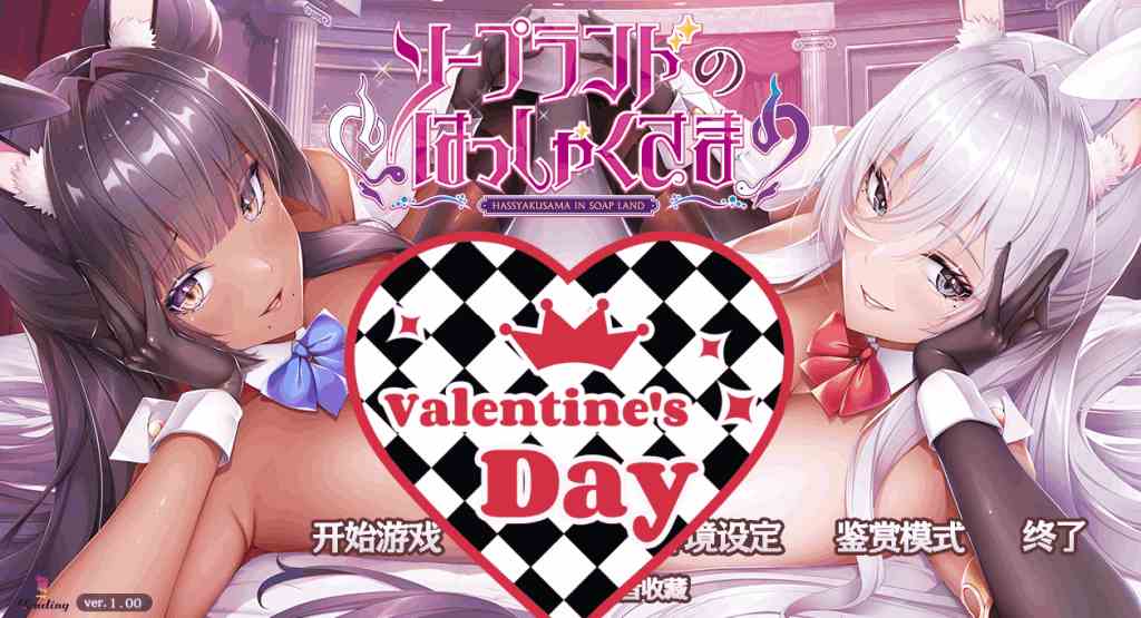 【PC/神级ADV】《泡泡浴的八尺夫人》Ver1.0 汉化正式版 全CV+动态演出 4.5G完整包图片-1 【PC/神级ADV】《泡泡浴的八尺夫人》Ver1.0 汉化正式版 全CV+动态演出 4.5G完整包图片-1