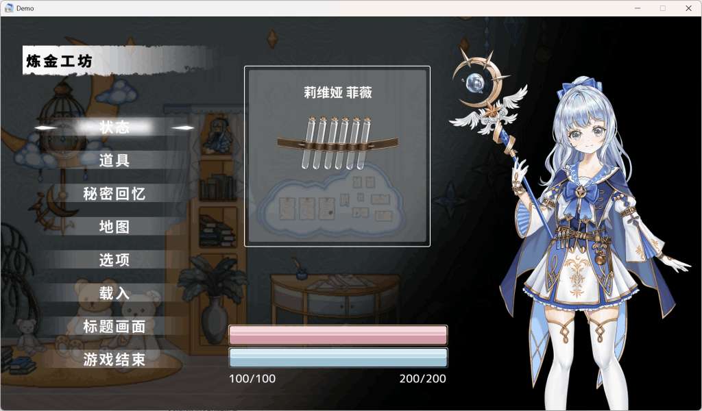 《リンネのリビ亚》Ver0.4测评:像素全动态的沉浸式冒险图片-5 《リンネのリビア》Ver0.4测评:像素全动态的沉浸式冒险图片-5