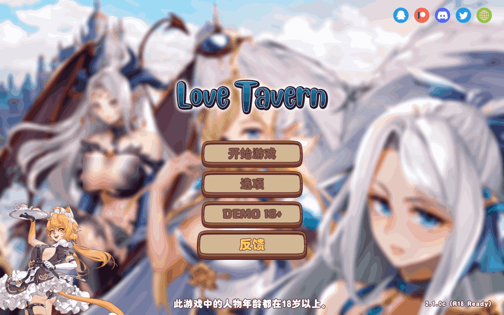 异世界爱情酒馆 Love Tavern v2.1.2.007 官方中文版+全DLC｜经营养成｜3.6G无码纯净版图片-2