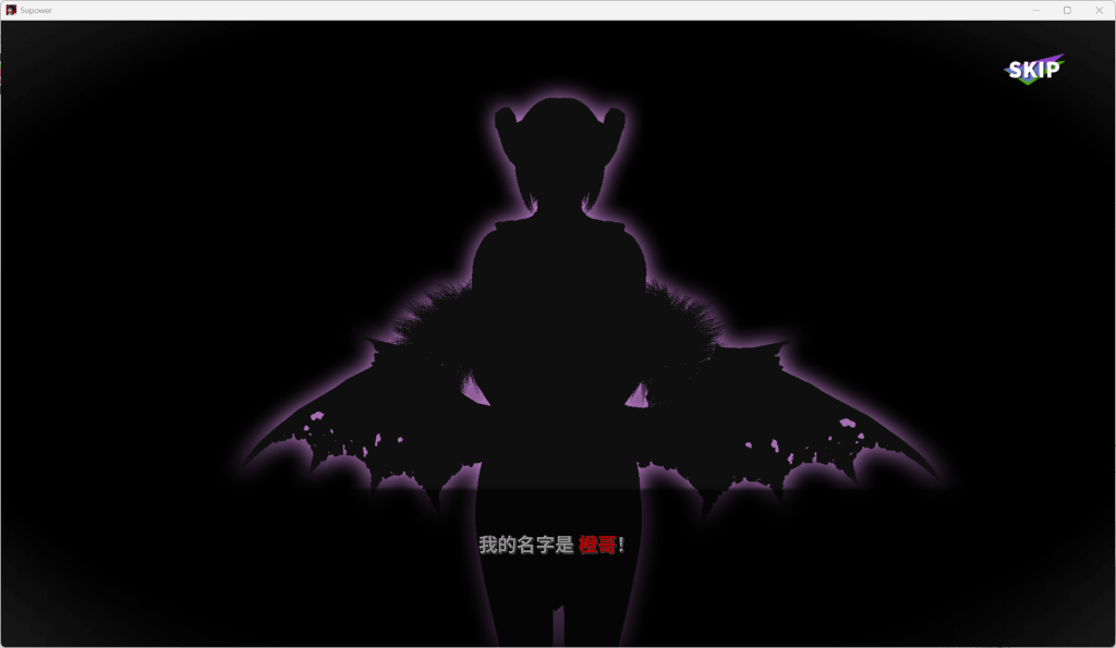 《超超超能力/Supower 重制版 v0.49》双端体验:沙盒后宫新篇章图片-2 《超超超能力/Supower 重制版 v0.49》双端体验:沙盒后宫新篇章图片-2