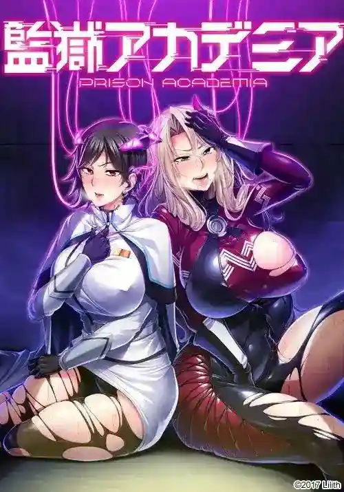 【PC】監獄アカデミア/监狱学园丨悬疑校园ADV+策略逃脱玩法正式上线图片-1 【PC】監獄アカデミア/监狱学园丨悬疑校园ADV+策略逃脱玩法正式上线图片-1