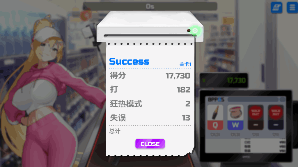 Body Pay Ver 1.10 更新图片-4
