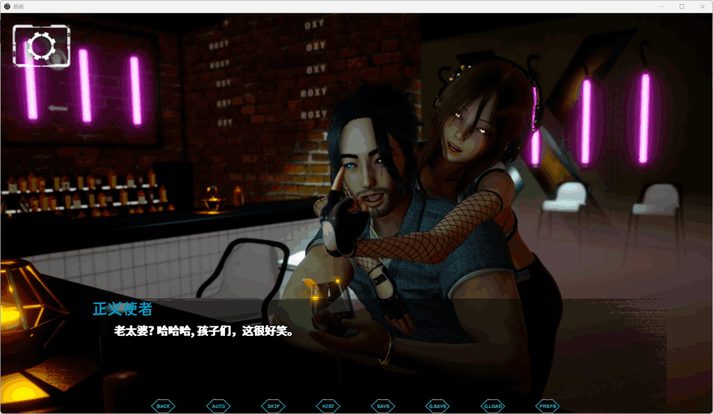 星宿/Astreon CH.2 v0.25 精翻汉化版 [SLG/中文/动态]【5.6G】图片-5