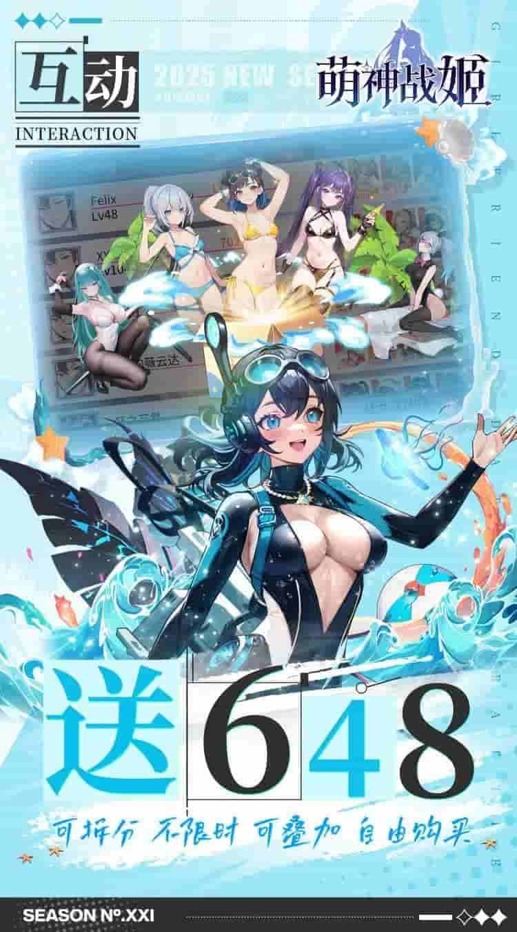 萌神战姬 Moe God Battle Royale