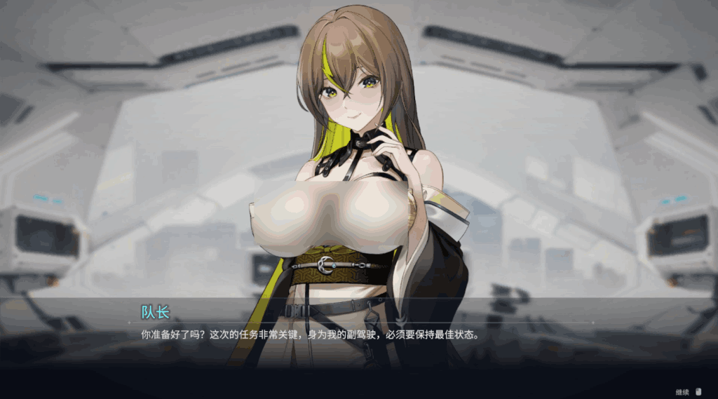 《魅惑之翼:少女的爆衣攻略》V1.1.003:肉鸽+爆衣的暴爽双杀技?这波血赚!图片-2 《魅惑之翼:少女的爆衣攻略》V1.1.003:肉鸽+爆衣的暴爽双杀技?这波血赚!图片-2