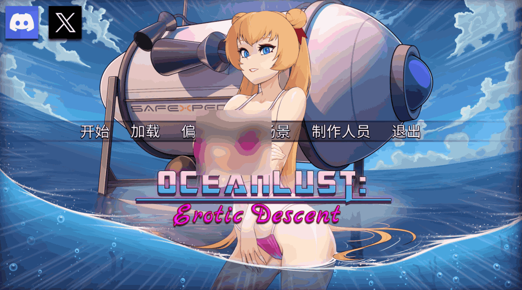 Redikal Oceanlust