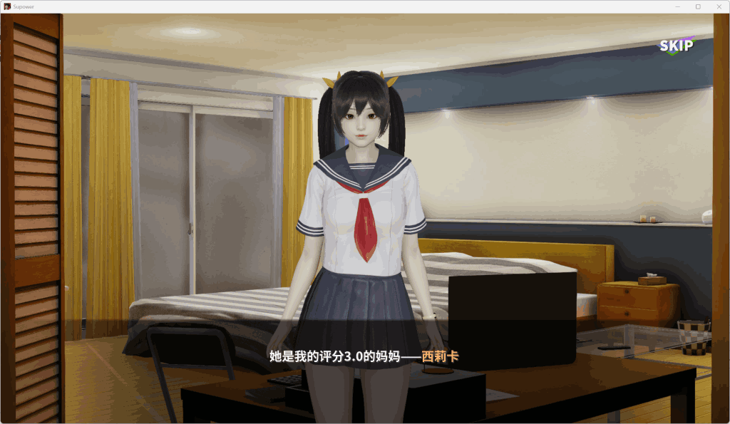 《超超超能力/Supower 重制版 v0.49》双端体验:沙盒后宫新篇章图片-3 《超超超能力/Supower 重制版 v0.49》双端体验:沙盒后宫新篇章图片-3