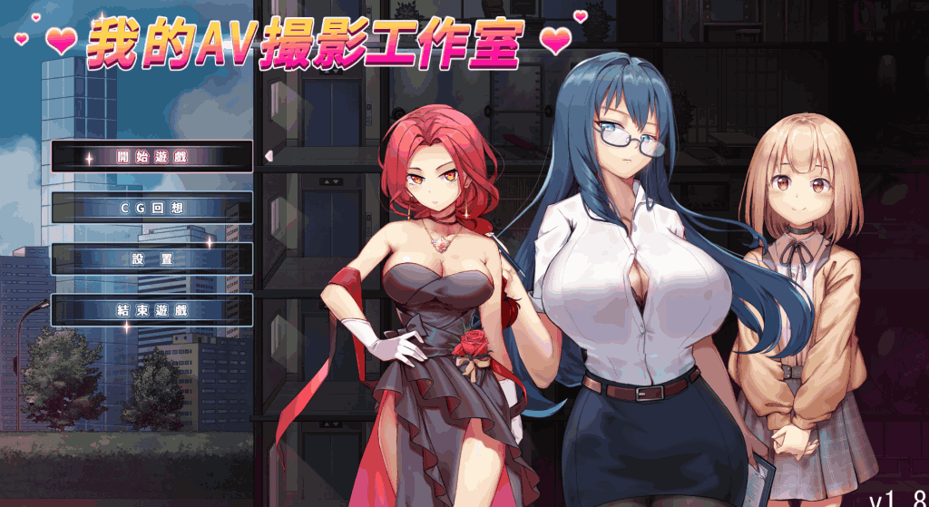 我的摄影工作室 私の撮影スタジオ